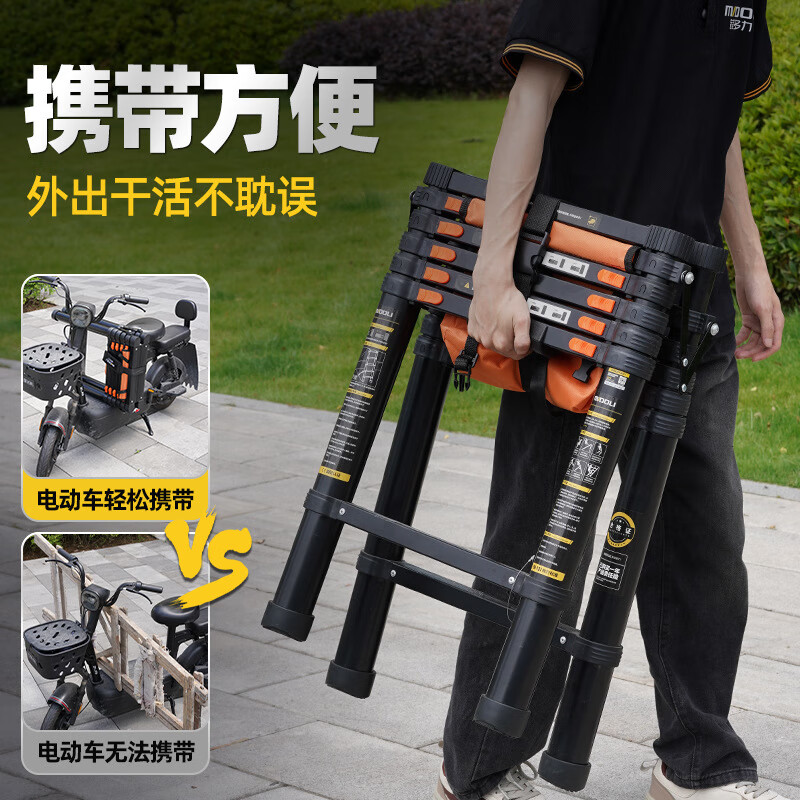 Magnesium Duoli (midoli) herringbone ladder multi-functional telescopic ladder aluminum alloy thickened folding ladder engineering lifting ladder climbing straight ladder (no lock) HCR19