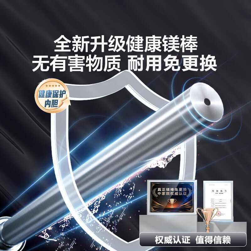 Haier's state-subsidized double-gallon flat barrel electric water heater 60 liters Xiaohonghua BK3 Little Magic Box fresh water 3300W fast heating energy saving magnesium rod replacement household water storage type