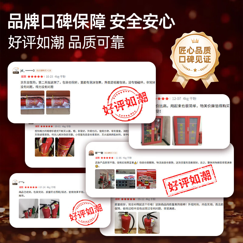 Deli 25 new national standard commercial portable dry powder fire extinguisher 4KG fire equipment 3C certified high-rise household fire emergency