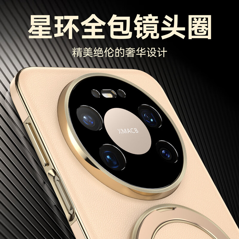 IM-CHEN Exclusive Gilded Rotating Stand Suitable for Huawei Mate80promax Mobile Phone Case Mate80promax Protective Case All-Inclusive Lens Ultra-Thin Anti-fall-Black