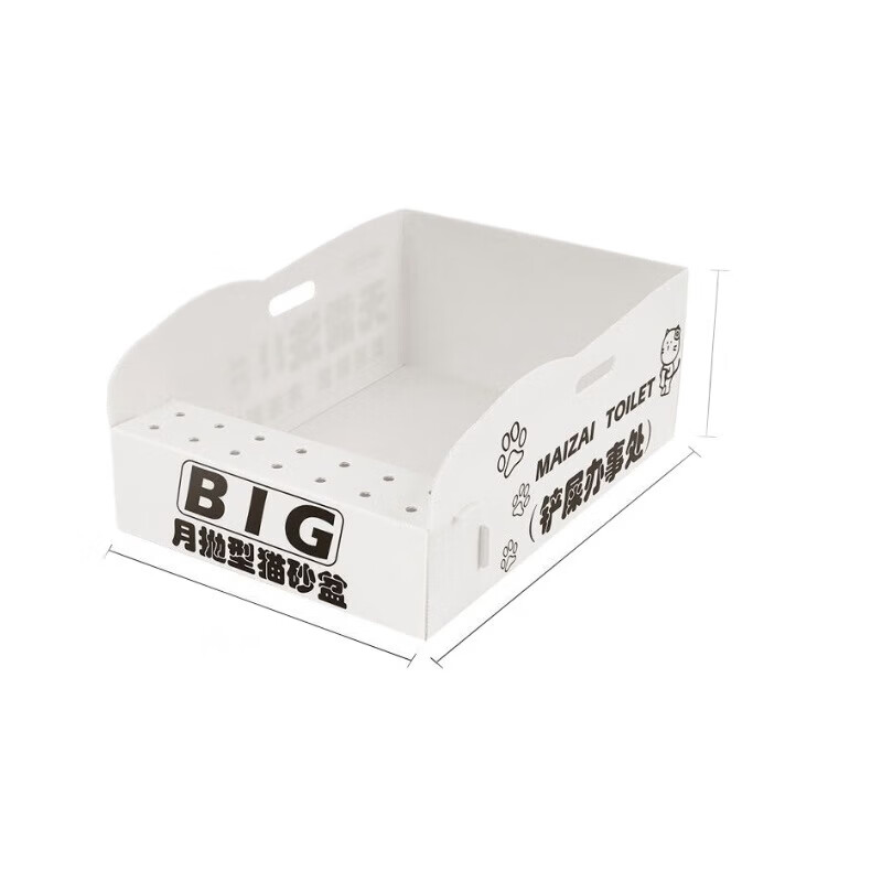 Cat litter box foldable disposable cat litter box outdoor portable PP waterproof extra large cat toilet travel pet supplies off-white large size 47*33*18cm