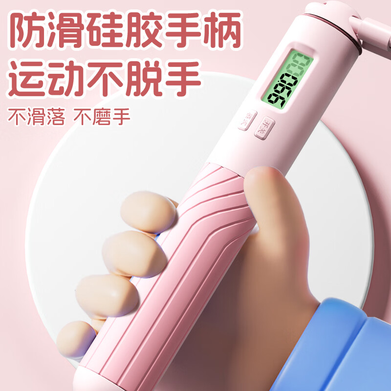 Li Ning counting skipping rope for adults, children, middle school students, high school entrance exam, sports exam, racing steel wire, professional weight loss exercise rope