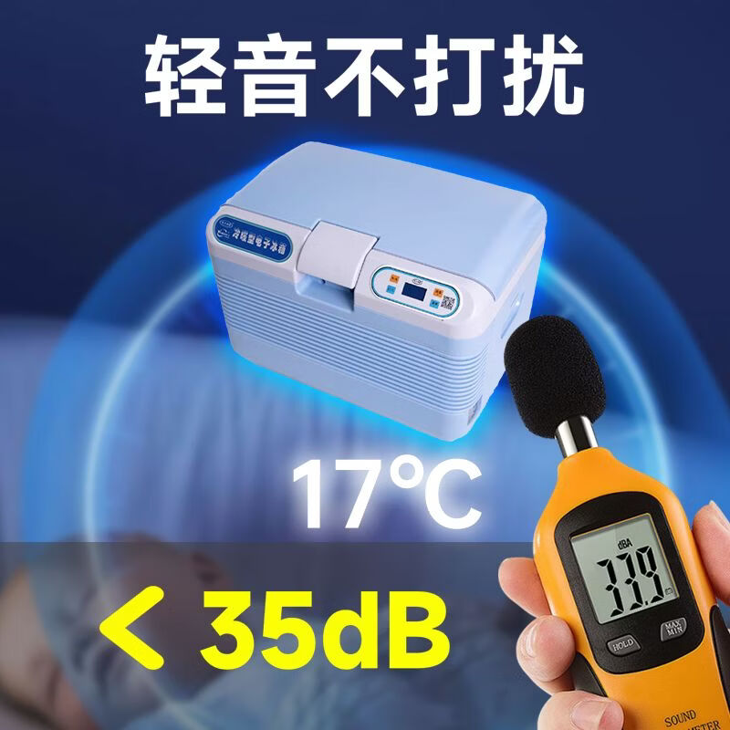 Pig sperm 17 degree incubator pig sperm incubator livestock special refrigerator veterinary small household vehicle portable high sperm survival rate丨precise constant temperature丨lifetime maintenance