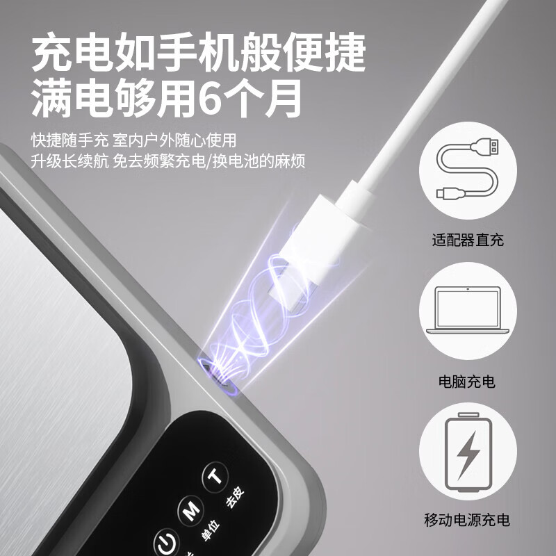 Meishute German stainless steel kitchen scale household food scale small and accurate tea grams jewelry scale stainless steel upgraded model - stainless steel rechargeable model accurate measurement 0.1g accuracy