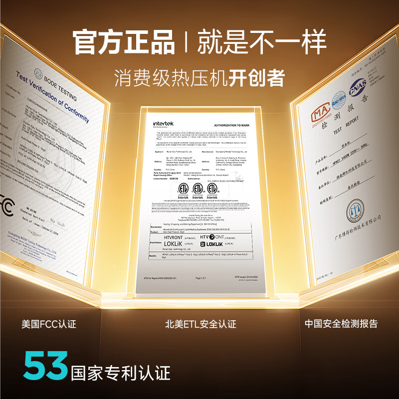 Lelick fully automatic heat press machine small spelled bean heat press machine heat press machine hot labeling machine T-shirt bag DIY custom equipment white