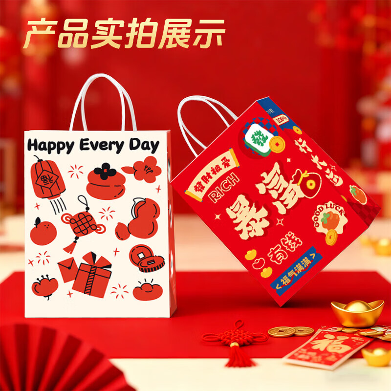 Tinghao Tote Bag 10 New Year Gift Bags Year of the Horse Gift Packaging Bag Kraft Paper Storage Bag Holiday Gift Bag