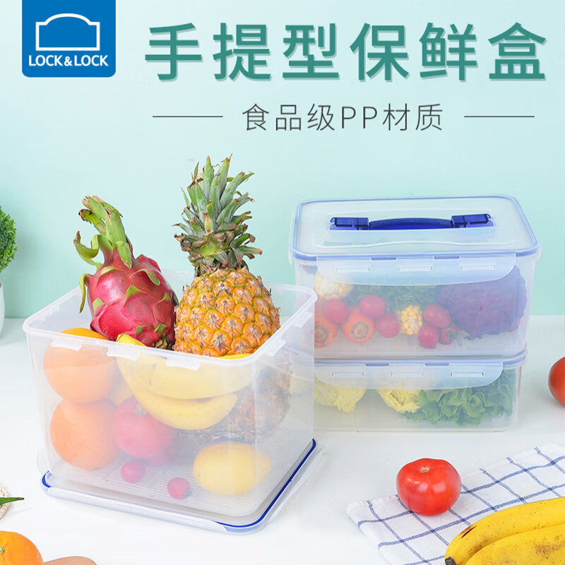 Locknlock food-grade large-capacity crisper sealed transparent storage box rectangular 2000ml