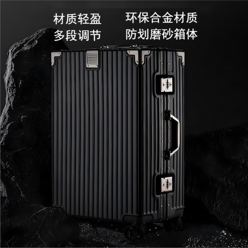 Aluminum frame suitcase password box 20 inches male and female students business trip boarding trolley case Jing Tokyo Hi self-operated black 24 inches