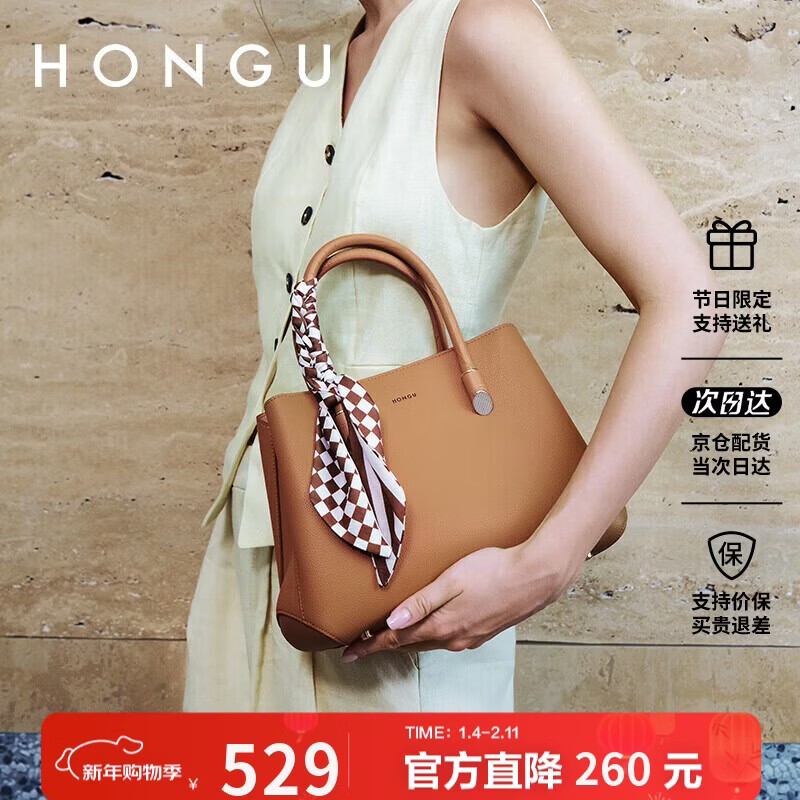 Honggu Women's Bag Shoulder Bag Women's Handbag Cowhide Crossbody Bag Silk Scarf Matching Princess Diana Bag New Year's Birthday Gift