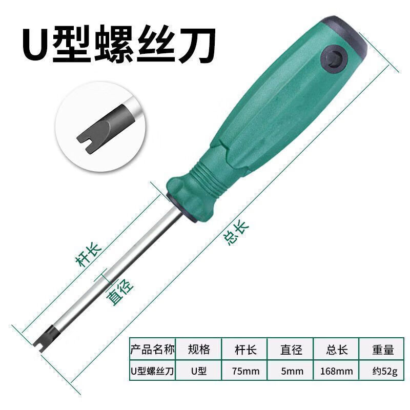 Car license plate frame screw cap removal tool, one-way anti-theft buckle to remove the license plate, special-shaped screwdriver caliper, license plate removal screwdriver