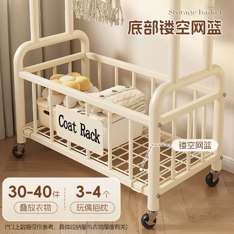 Wooden cream style simple clothes hanger floor-standing bedroom coat rack with wheels mobile living room single pole clothes drying storage hanger 60cm cream white