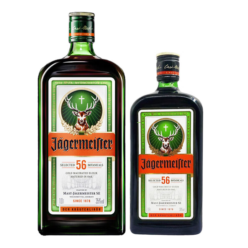 Jagermeister Liquor Liqueur 1.7L Set Cocktail Mixing