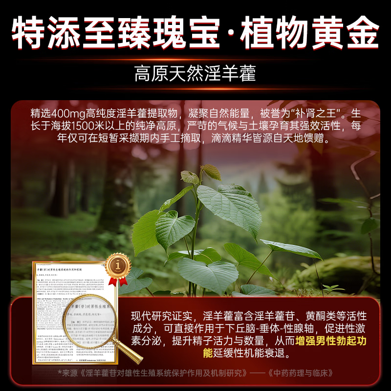 Vlidate New Zealand kidney-tonifying Maca oyster tablets men's impotence and premature ejaculation health care delayed non-ejaculation long-lasting enlargement and thickening