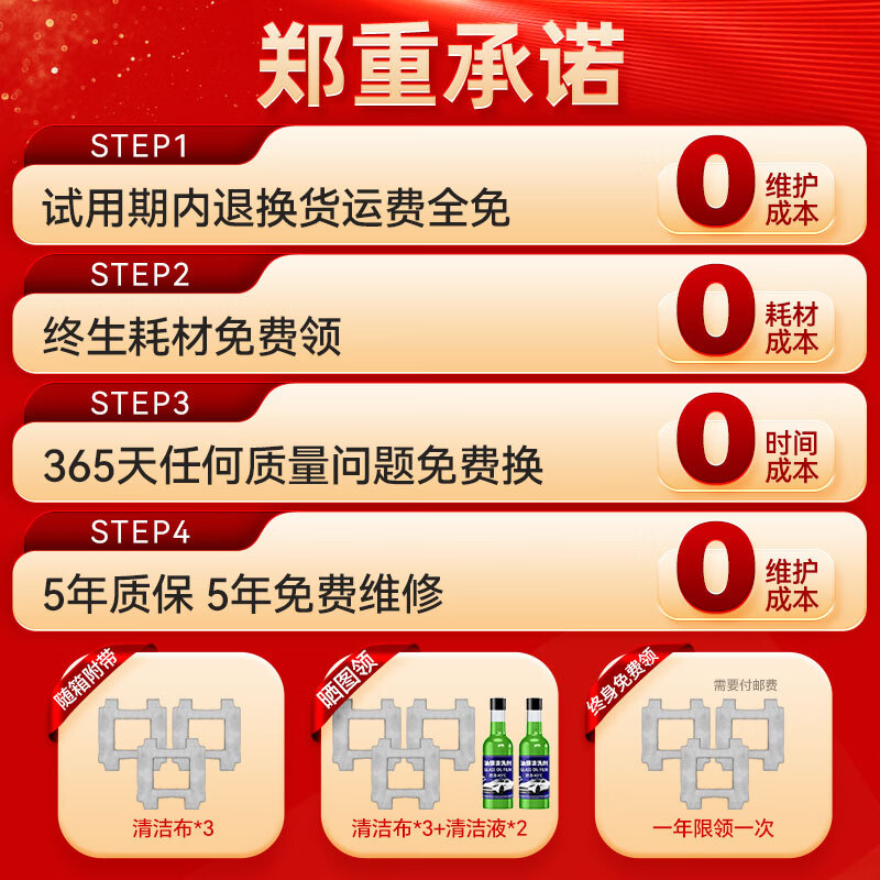 MUBE Germany window cleaning robot 2025 new professional high-rise fully automatic household window electric remote control atomizing water spray wet scrubbing glass artifact robot M83 performance improvement upgrade speed + anti-falling