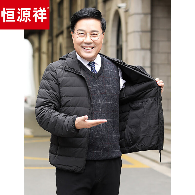 Hengyuanxiang 2026 New Thin Men's Down Jacket for Middle-aged, Old and Young Seamless Lightweight Large Size Short Warm Dad Jacket Gray Stand-up Collar S _ Weight under 110 catties