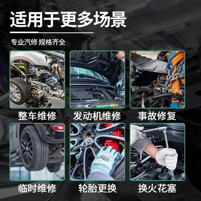 SATA 88-piece 6.3x12.5MM series socket set 09013