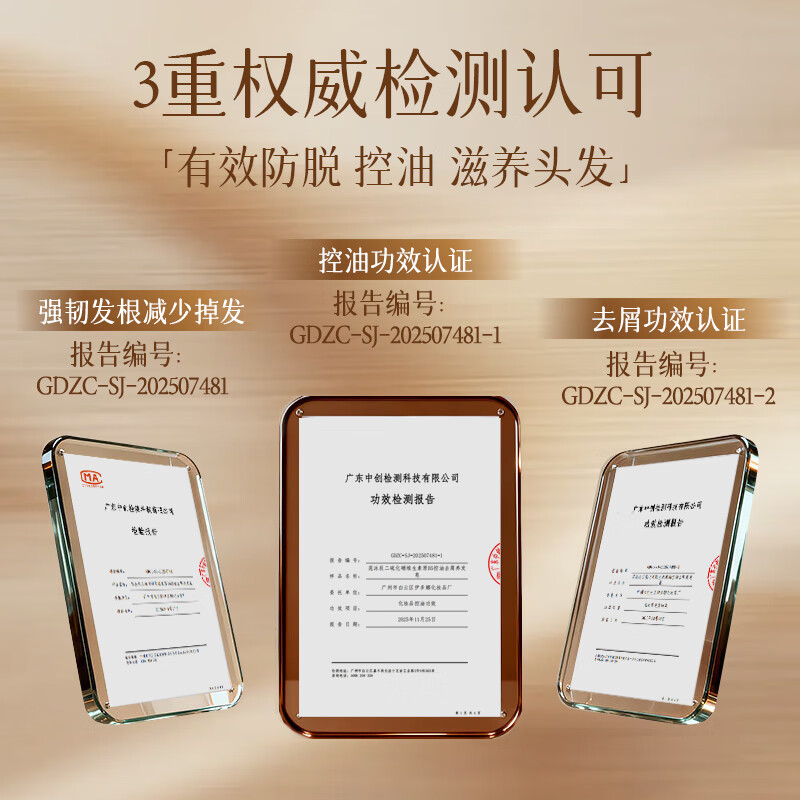 Fanyongchen selenium disulfide anti-dandruff shampoo vitamin B5 anti-itch oil control long-lasting fluffy shampoo for men and women