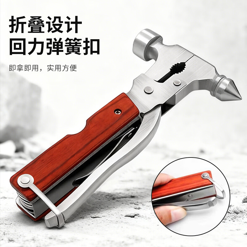 Fengshang car window breaker multi-functional safety hammer 16-in-1 car and home dual-purpose fire emergency escape hammer with cutter