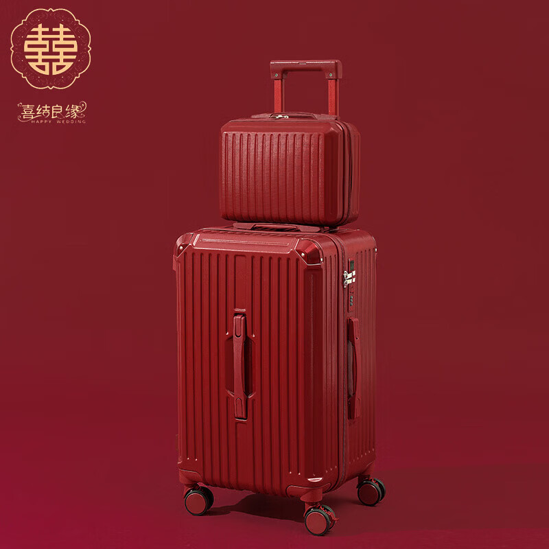 VENDOGERL wedding luggage 2025 new dowry box red leather box bridal trolley box female password dowry box pair Bordeaux red zipper without mobile phone holder 24 inches hidden cup holder + charging port + brake shock absorber wheel
