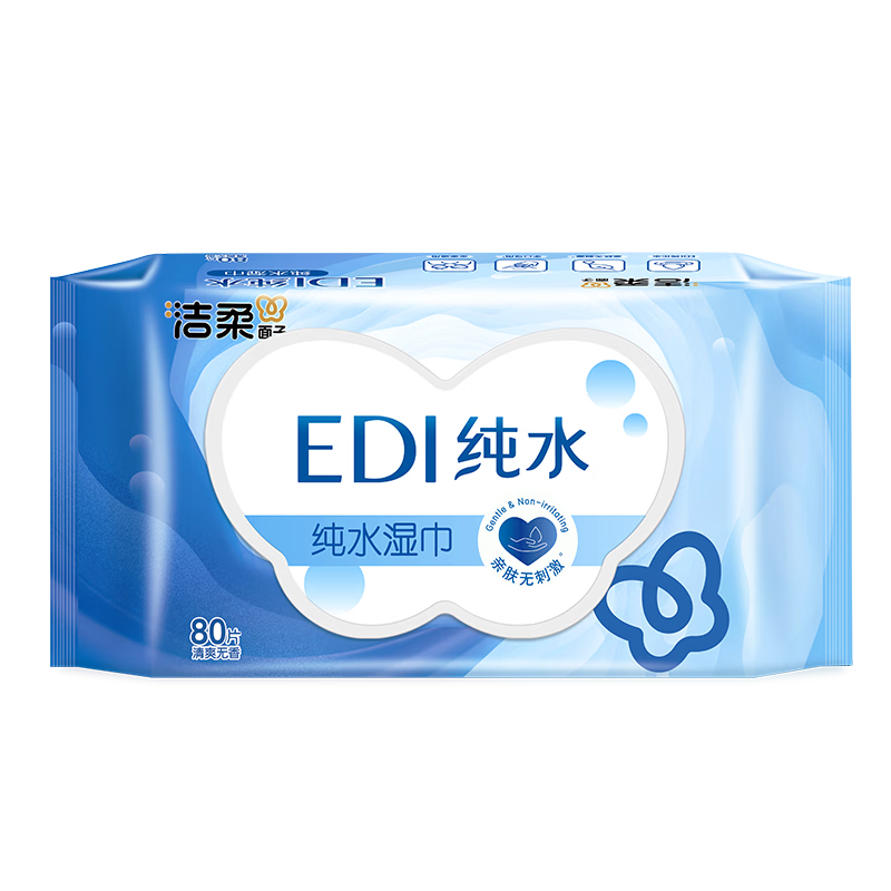 Jierou EDI pure water wipes 80 pumps*6 pack large size 200*150 eight-way purifying cleansing soft baby wipes alcohol-free