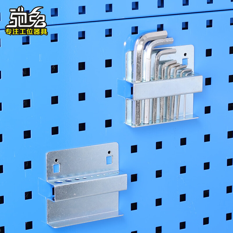 Tool hanging plate rack hook, inner hexagonal wrench rack, inner hexagonal wrench material rack hook, stainless steel inner hexagonal