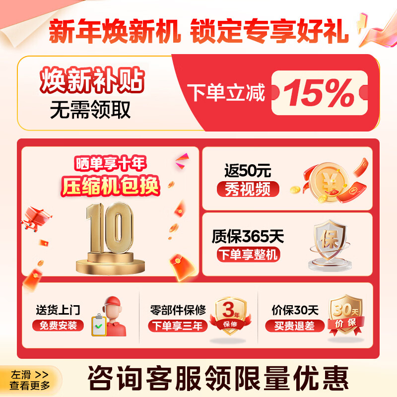 Midea M60 series 520 liter small French style multi-door four-door refrigerator ultra-thin flat screen embedded dual system dual cycle household frost-free large capacity sterilization and deodorization government subsidy BCD-520WUFPZM (E) phantom sand