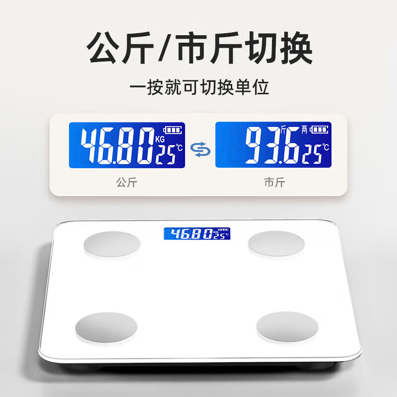 Mijia APP Body Fat Scale Weight Scale Electronic Scale Home Weighing Scale Special for Weight Loss Intelligent Accurate Charging Health Scale Electronic Body Fat Scale Hot Model Mijia APP Body Fat Scale-Battery