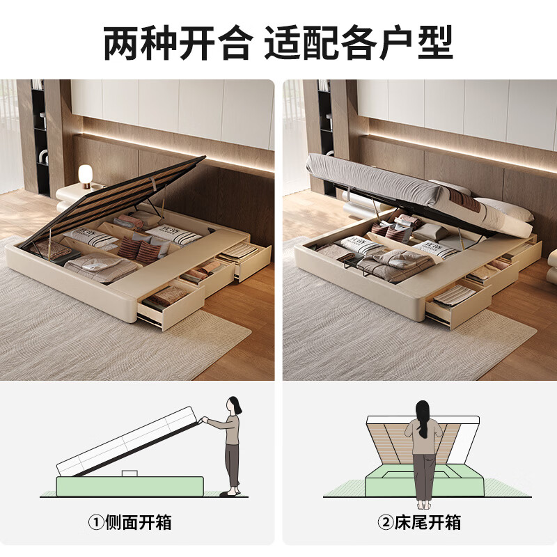 Yiluo minimalist no bedside suspended box bed Italian modern simple small apartment storage suspended bed internet celebrity leather bed beech frame bed air pressure with three pumps 1800mm*2000mm