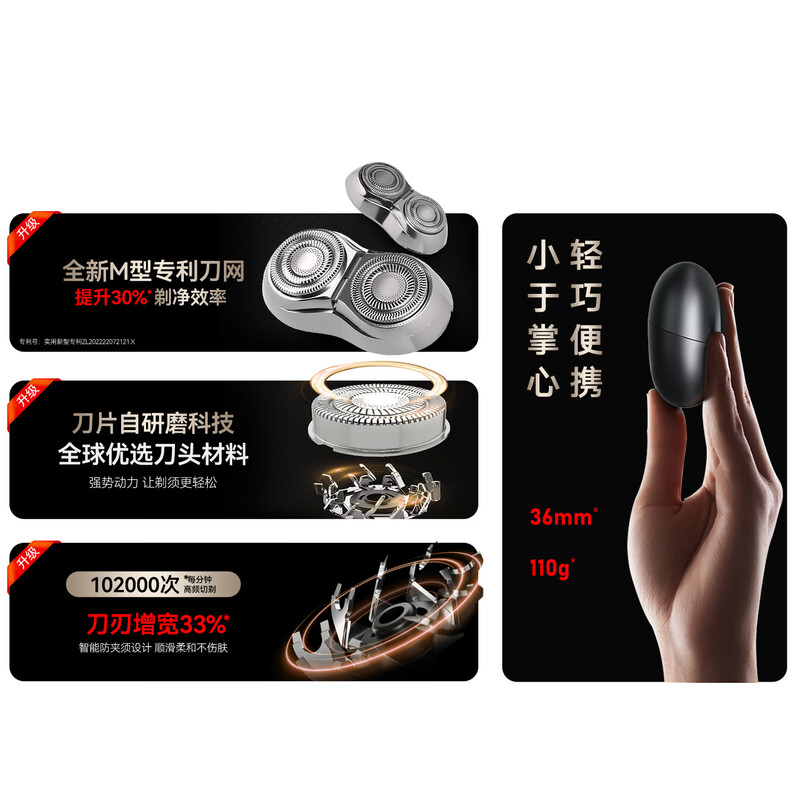 Huawei Smart Selection Hongmeng Smart Selection Shaver Big New Product Obsidian Portable Shaver Electric Fast Charging High-end Men's Shaving Boy Birthday Gift New Year's Day Gift for Boyfriend