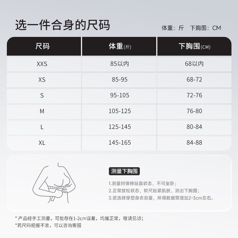 Qianmei breast augmentation surgery arm prosthesis back shaping high-end fabric anti-bacterial and mildew-proof body long-sleeved women's skin color XXS
