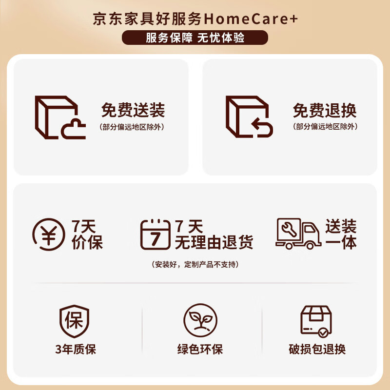 Youkaji dining table simple solid wood dining table and chair combination small apartment Western dining table HQ-610 1.2 meters single dining table