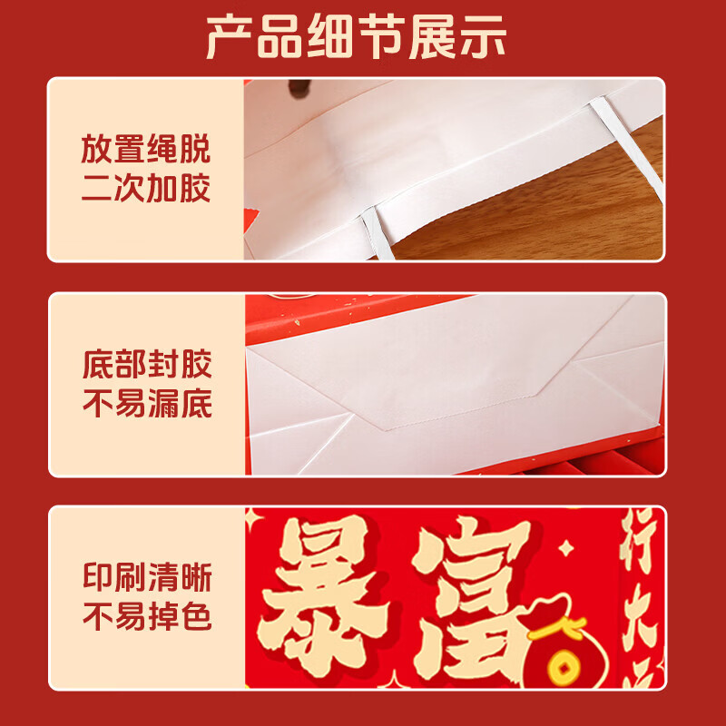 Tinghao Tote Bag 10 New Year Gift Bags Year of the Horse Gift Packaging Bag Kraft Paper Storage Bag Holiday Gift Bag