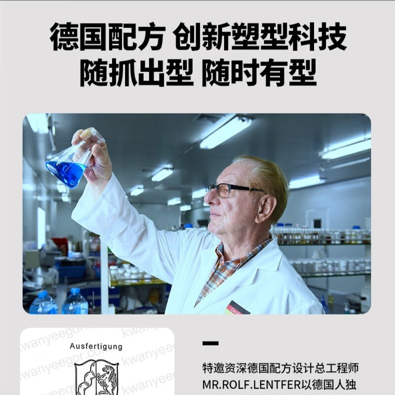 Guan Erge Matte Hair Clay 100g Natural Fluffy Hair Cream Hair Wax Travel Wear Universal Style for Men and Women