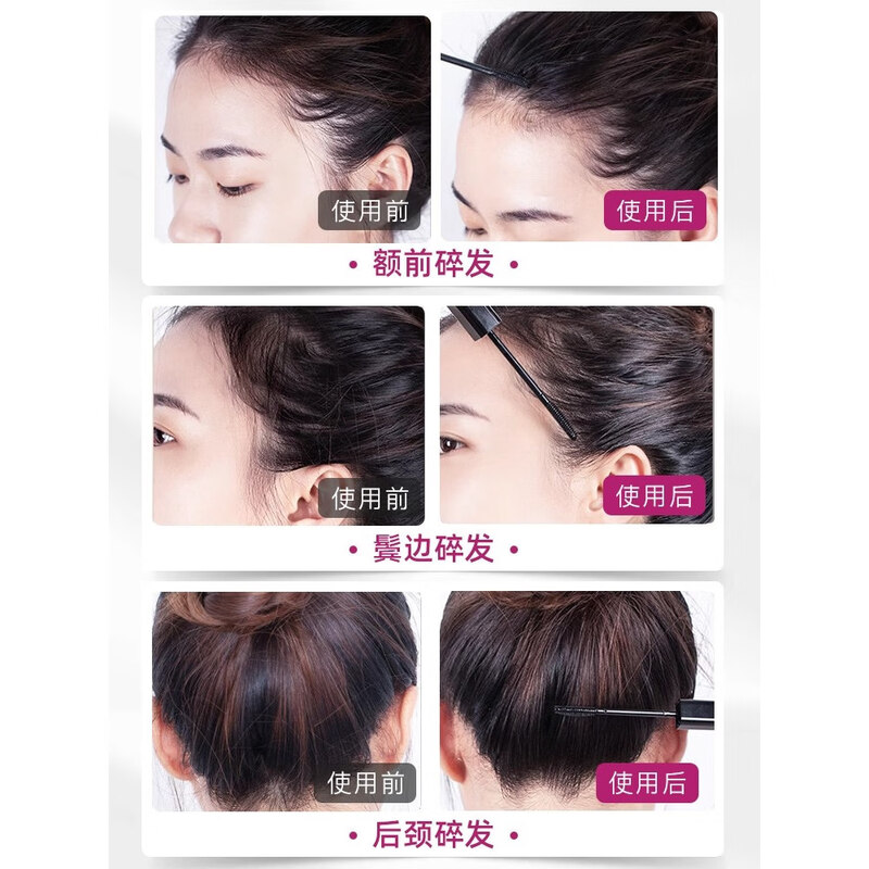 Udolian broken hair finishing cream artifact for girls and children styling liquid bangs anti-fried hair ladies hair gel comb no-wash 2 pack