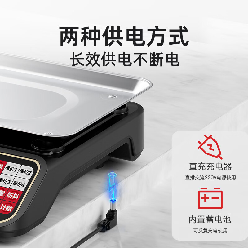 Dongmei weighing electronic scale, commercial platform scale, pricing scale, counting electronic scale, high-precision special scale for vegetable market and supermarket