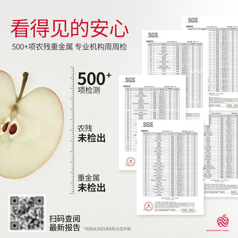 Aifei American Apple Early Access Fruit 4-pack Fruit Gift Box Imported Fresh Fruits Starting from 160g Straight from the Source