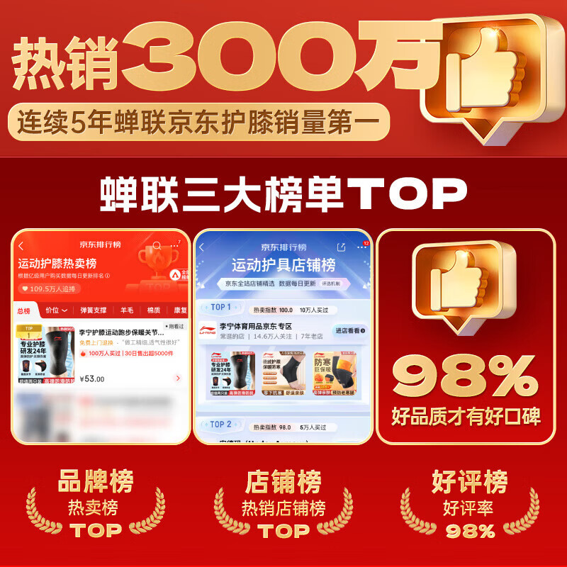 Li-Ning knee pads for sports and warmth for men and women with old cold legs running meniscus injury arthritis special climbing basket badminton