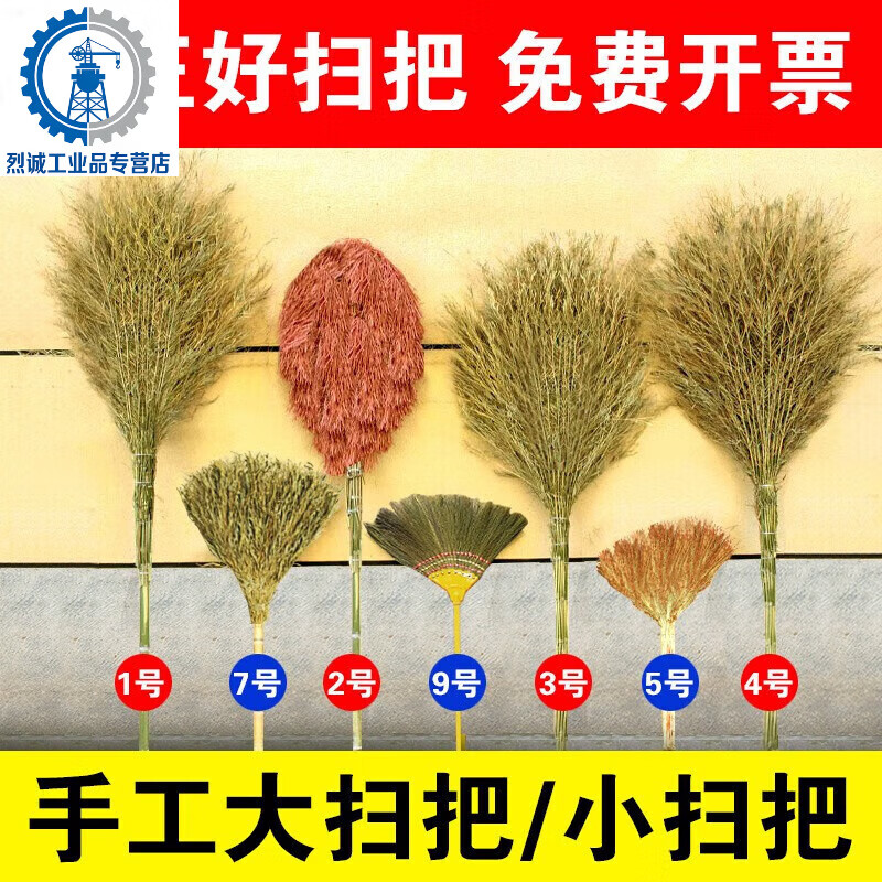Sanitation bamboo broom, large broom for the road, large broom for outdoor workshop and yard, broom for sweeping the yard in factory and school, No. 10 high-strength bamboo pole for heavy work.