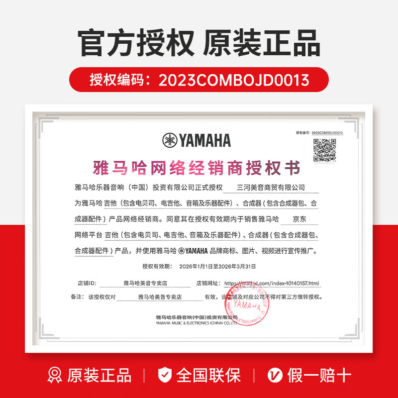 Yamaha guitar F310/F400/F600/F370 Beginner folk acoustic guitar entry-level male and female novice student instrument F310NT Classic model - 41 inches + accessories