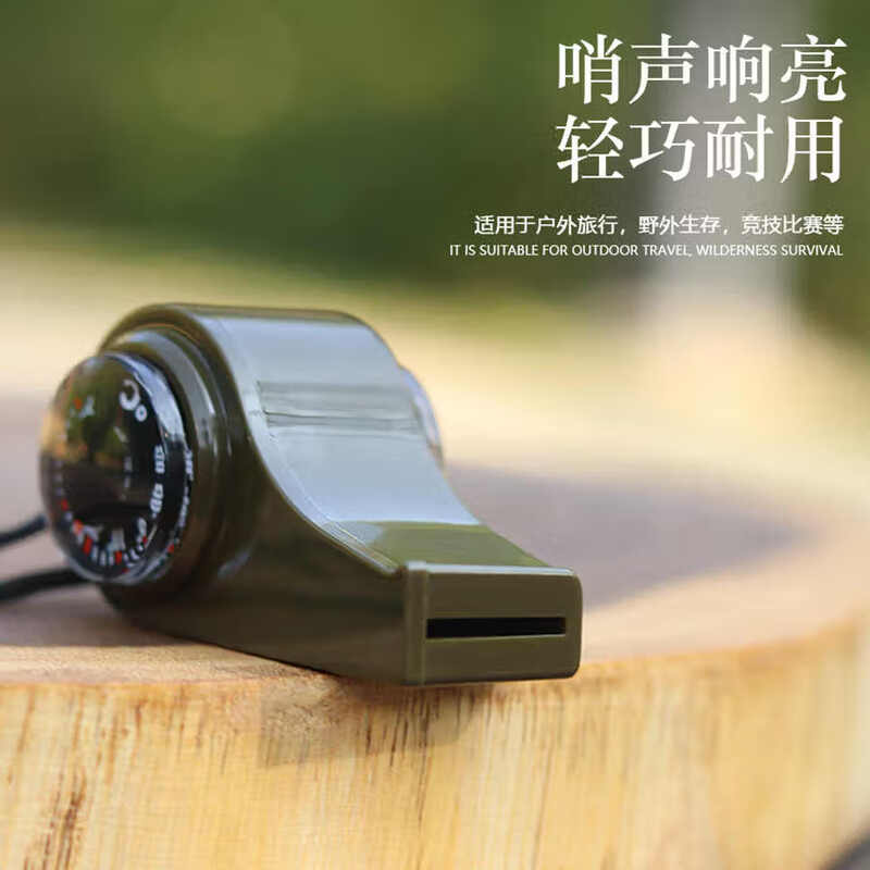 Zhugu Survival Whistle Multifunctional Outdoor Police Whistle Camping Survival Whistle Military Super Loud Portable Three-in-One Whistle 2 Pack