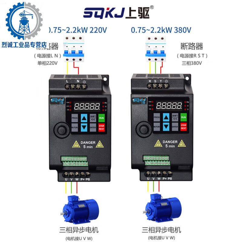 Up converter 0.75KW 1.5KW 2.2KW three-phase 380V single-phase 220V fan motor frequency converter 0.75KW single-phase 220VSQ500 series