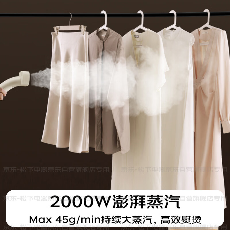 Panasonic ironing artifact high-end vertical garment ironing machine household handheld ironing machine supercharged large steam electric iron ironing clothes efficient wrinkle removal antibacterial water tank NI-GSJ050-C