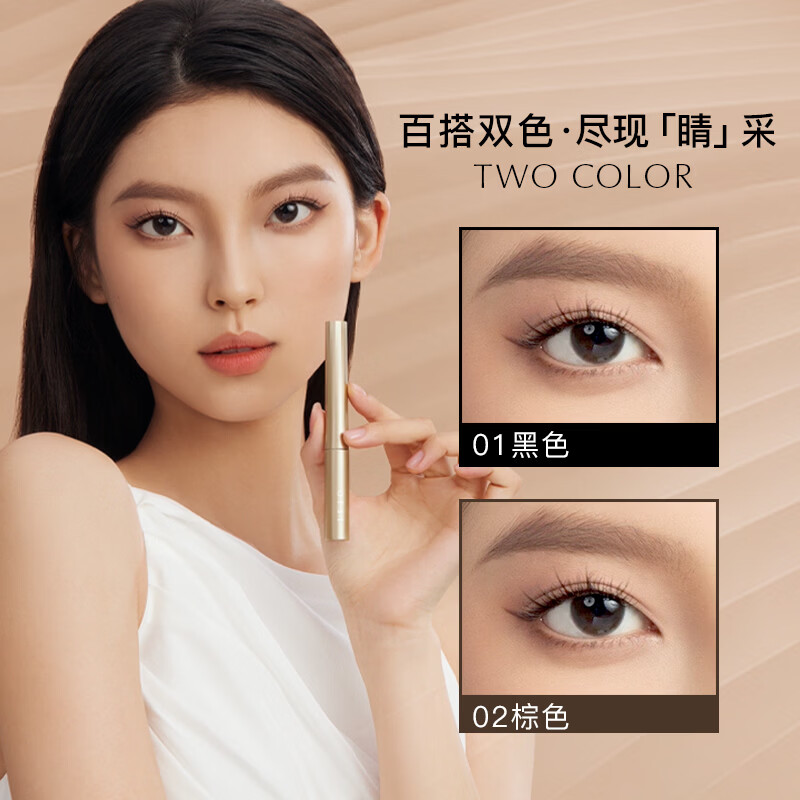 JEJO mascara black, long-lasting, sweat-proof, waterproof, non-smudging, non-clumping, novice-friendly, long and firm, New Year’s gift