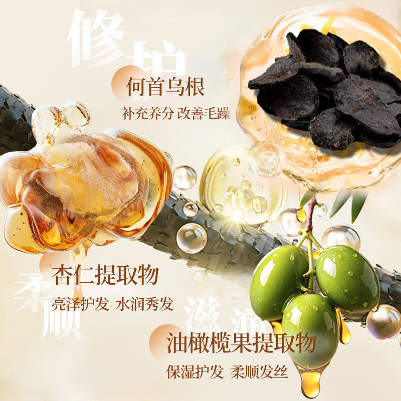 Bawang Shouwu Moisturizing and Repairing Conditioner 450g (conditioner, essence, moisturizes hair, smoothes frizz)