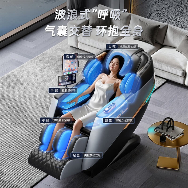 AUX New Home Massage Chair Space Capsule 2025 Full Body Zero Gravity Multifunctional Smart Electric Massage Sofa Fully Automatic Massage Recliner 4D Practical Birthday Gift for Parents Flagship Exclusive Model Fully Covered Jade Movement +360 Leg and Foot Massage 30-Day Free Trial Free Return and Exchange Shipping Fees