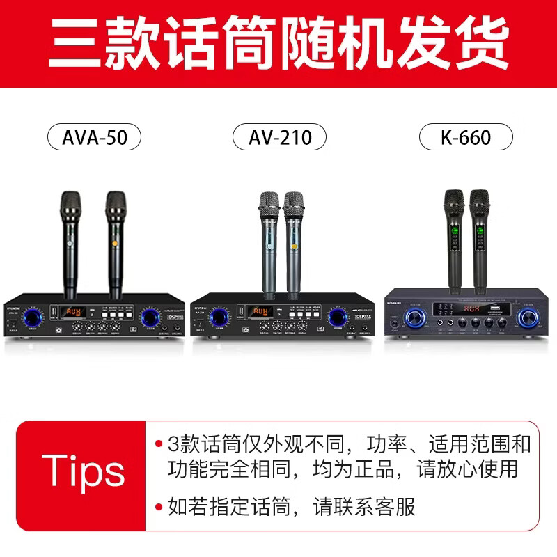 HYUNDAI modern home theater ktv audio set computer TV living room home karaoke karaoke full set of professional amplifier speaker equipment hot-selling karaoke machine set