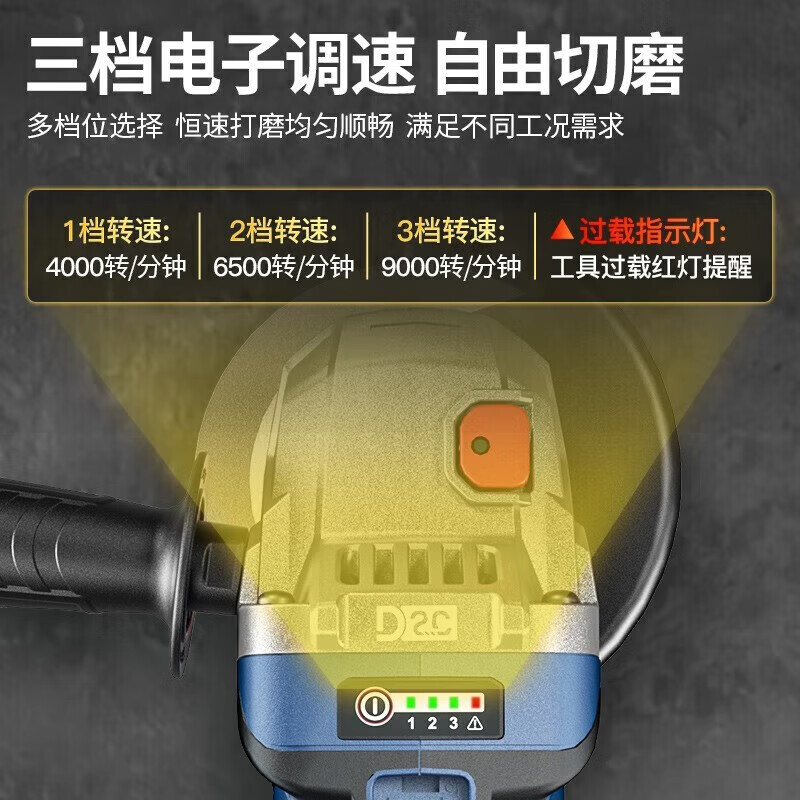 Dongcheng DCSM04-100E 20V brushless lithium battery fine handle angle grinder 4.0Ah two batteries and one charge