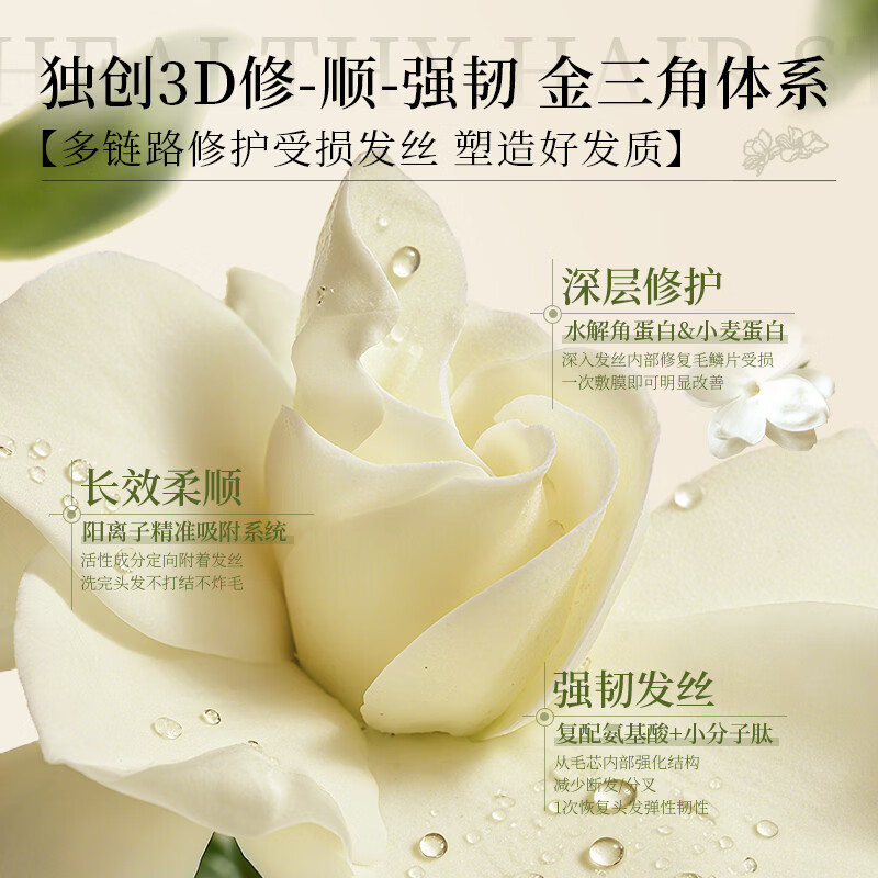 DOFANKIN Jasmine White Tea Smooth Conditioner 500ml Hair Mask Conditioner Smooth Dry Frizz Repair Smooth Imported