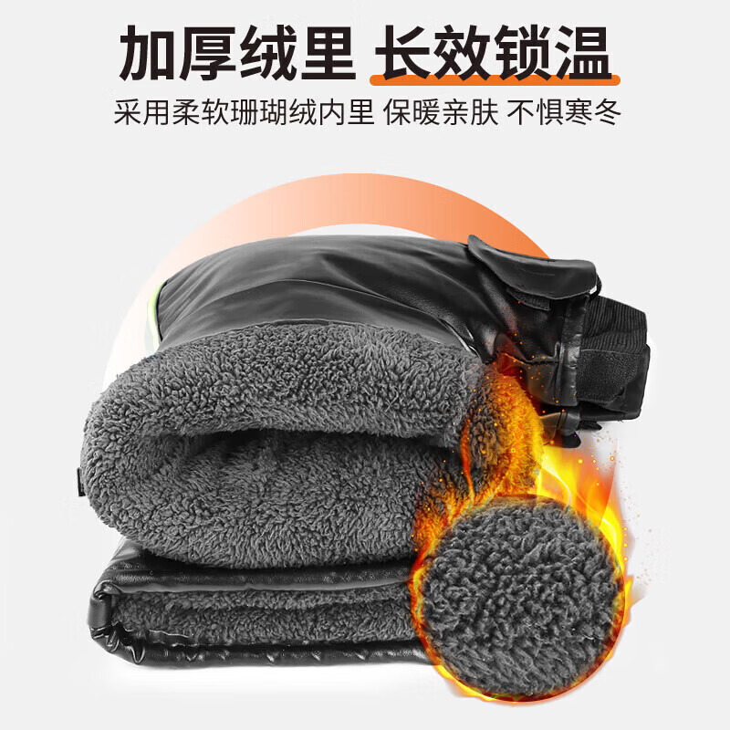 JD Logistics Electric Vehicle Gloves Battery Motorcycle Windshield Handguard Waterproof Motorcycle Warm Handle Cover Black Green Reflective Strip Grip Cover