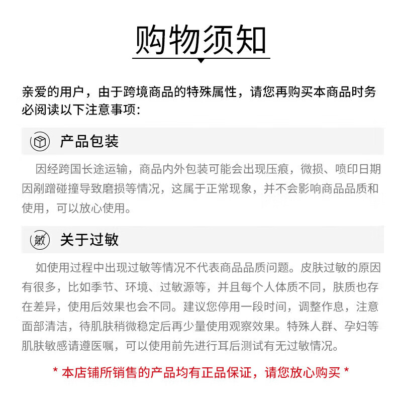 LANEIGE isolation cream before makeup, snow yarn, silky soft light green 30ml, redness-modifying New Year gift for men and women